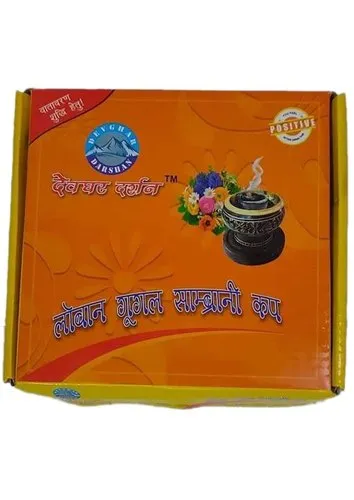 Sambrani Cup - Image 7