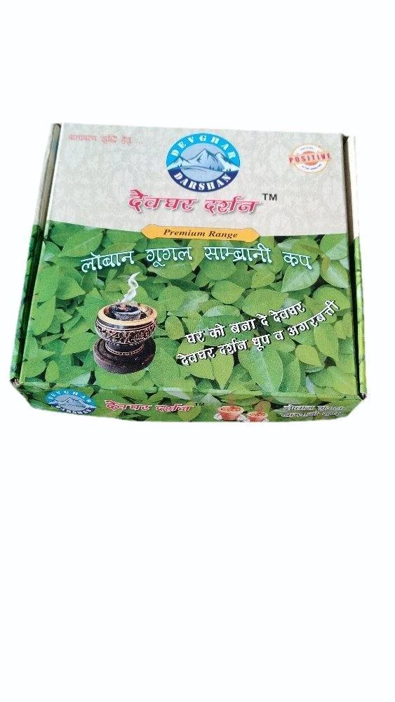 Sambrani Cup - Image 2